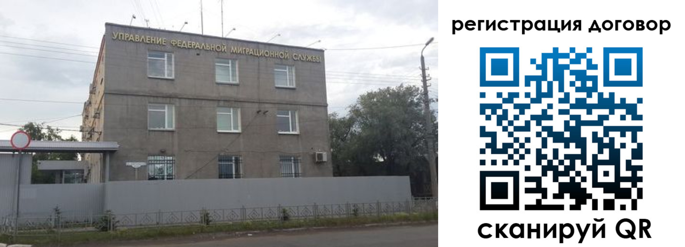 временная регистрация гарантия в Стерлитамаке