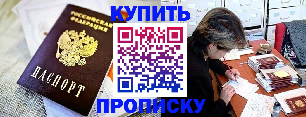 регистрация для дет. сада в Стерлитамаке